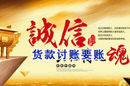 一万元债务未还，如何应对？